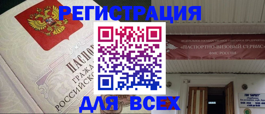 найти адрес прописки в Кувшиново