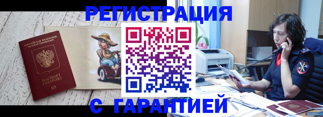 регистрация для школы в Кувшиново